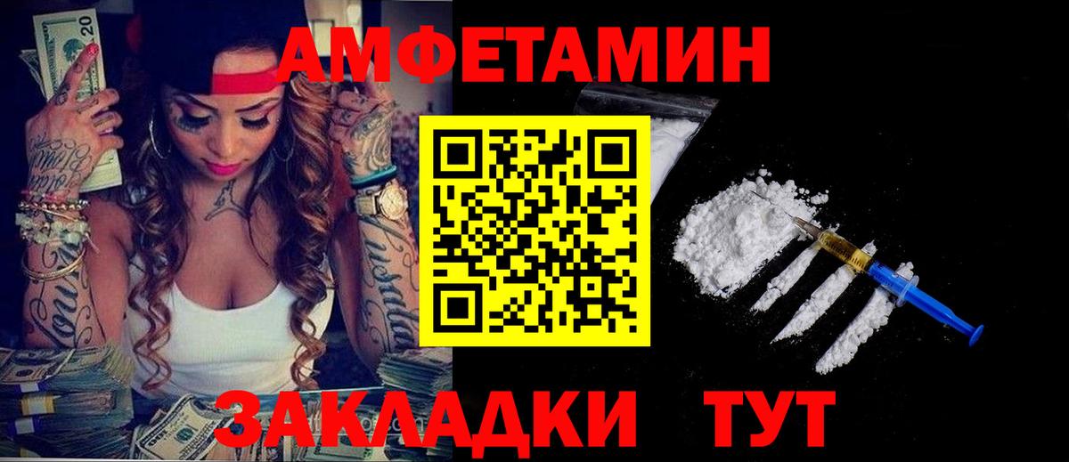 Amphetamine  АМФЕТАМИН Premium  АМФЕТАМИН  Вход с VPN  Карабулак 