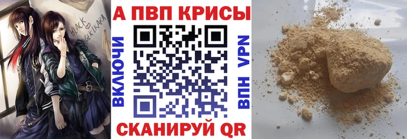 дарк нет наркотические препараты  Карабулак  A-PVP СК 