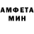 АМФЕТАМИН VHQ Alden Doble