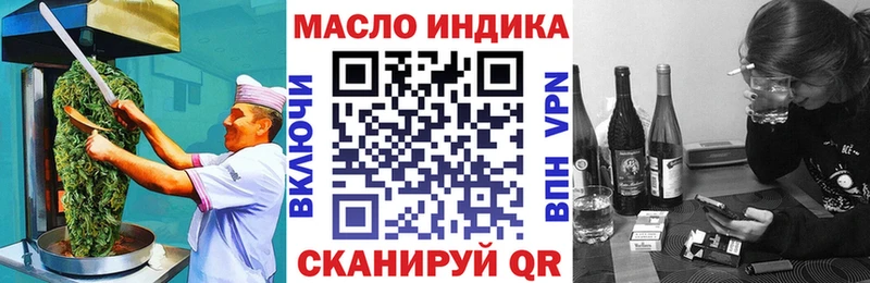Еда ТГК конопля купить Карабулак