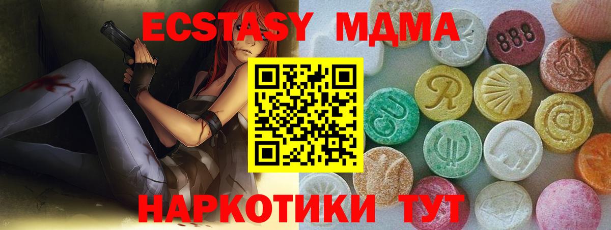 Ecstasy DUBAI Карабулак
