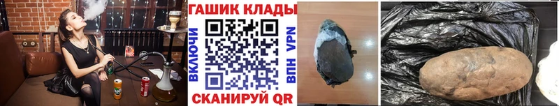 Гашиш гарик  Карабулак 
