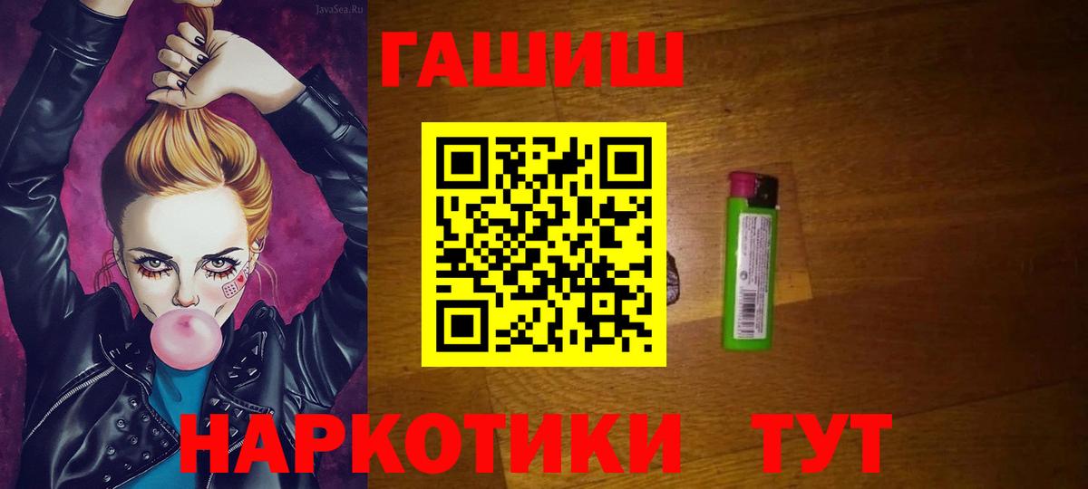 ГАШ VHQ Карабулак