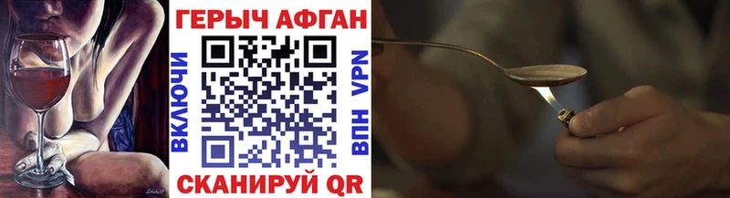 Героин белый  мориарти как зайти  Карабулак  купить наркотики сайты 