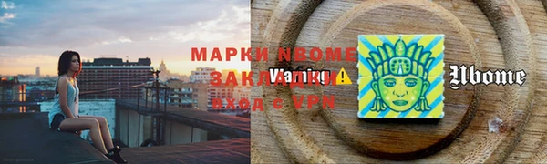 синтетический гашиш Алексеевка