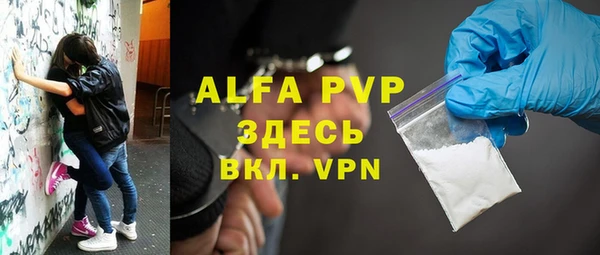 apvp Алзамай
