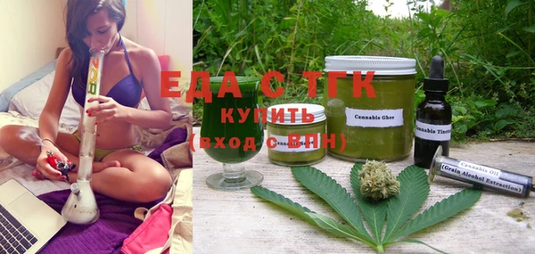 синтетический гашиш Алексеевка