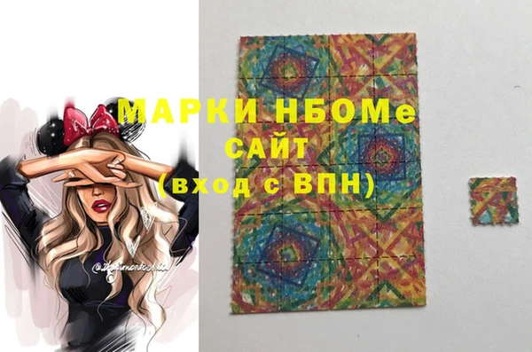 синтетический гашиш Алексеевка