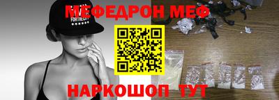 прущие грибы Ярославль