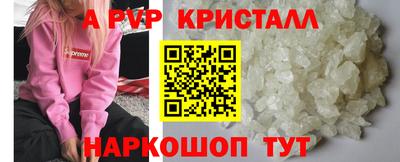 прущие грибы Ярцево