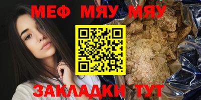 марки lsd Янаул
