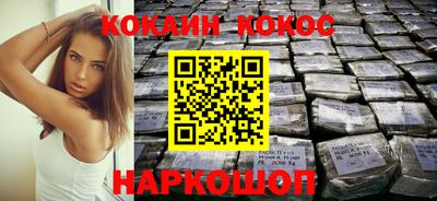 прущие грибы Ярцево