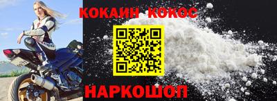 марки lsd Янаул