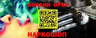 прущие грибы Ярославль