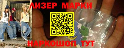 марки lsd Янаул