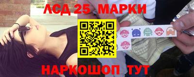 марки lsd Янаул