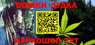 марки lsd Янаул