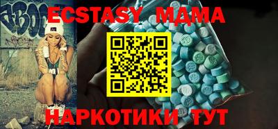 марки lsd Янаул