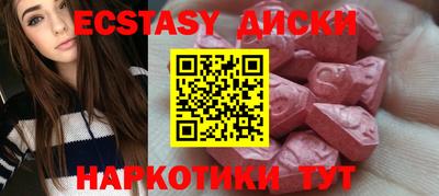 прущие грибы Ярославль