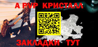 прущие грибы Ярцево