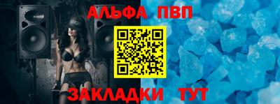марки lsd Янаул