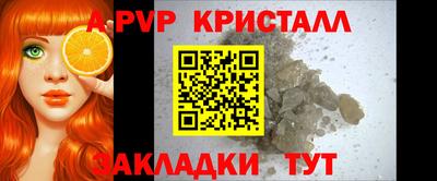 марки lsd Янаул