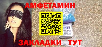 прущие грибы Ярцево