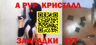 прущие грибы Ярославль