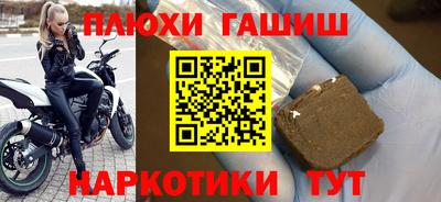 прущие грибы Ярцево