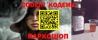 прущие грибы Ярославль