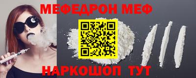 марки lsd Янаул