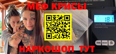 прущие грибы Ярцево