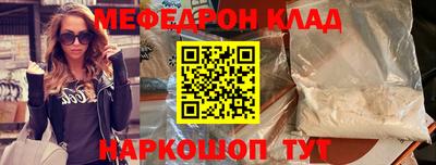 прущие грибы Ярцево