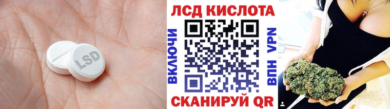 LSD-25 экстази кислота  купить наркотики сайты  Карабулак 