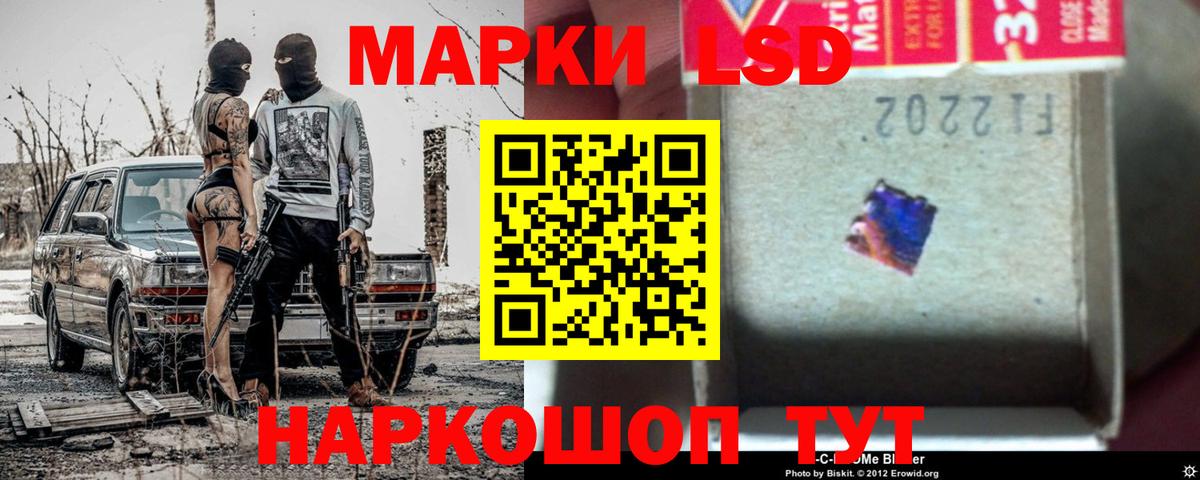 Карабулак  LSD-25 экстази ecstasy  ЛСД экстази ecstasy  Вход с VPN 
