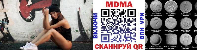 МДМА VHQ  Карабулак 