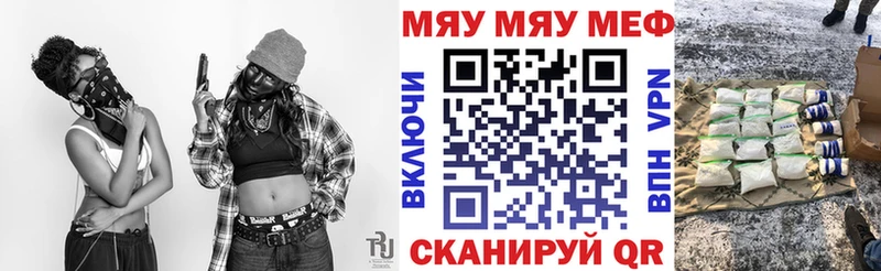 Мефедрон 4 MMC цена наркотик нарко площадка как зайти Карабулак