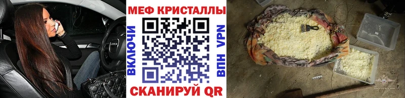 Меф мука Карабулак