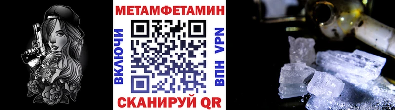 что такое наркотик  Карабулак  МЕТАМФЕТАМИН Декстрометамфетамин 99.9% 