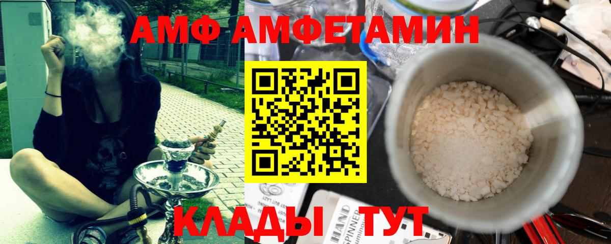 Метамфетамин Декстрометамфетамин 99.9% Карабулак