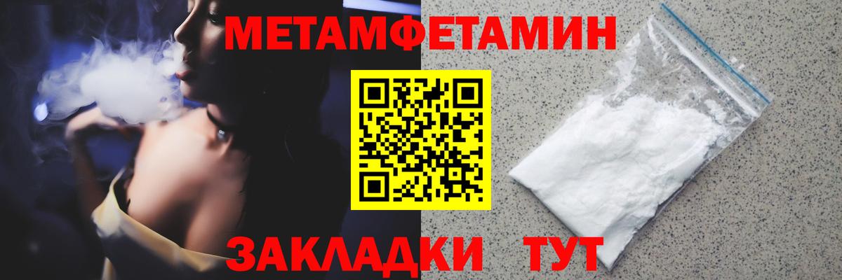 Карабулак  Метамфетамин винт  Вход с VPN  Метамфетамин винт 