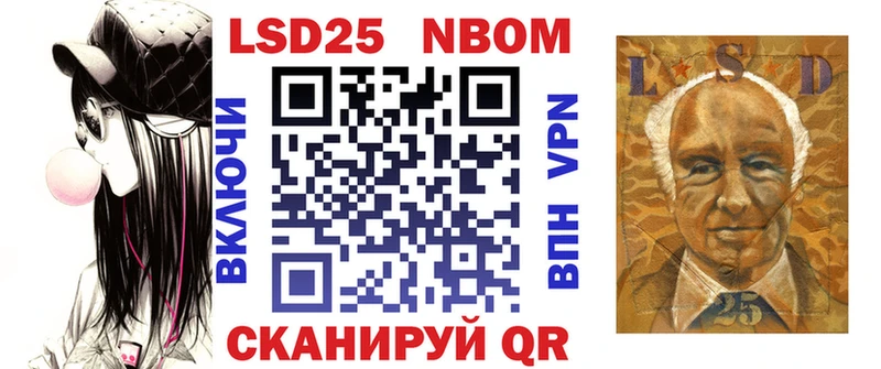 Марки 25I-NBOMe 1,8мг  магазин продажи наркотиков  Карабулак 