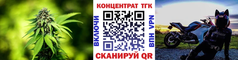 как найти закладки  Карабулак  Дистиллят ТГК Wax 