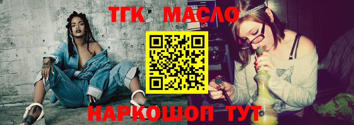 Дистиллят ТГК концентрат Карабулак