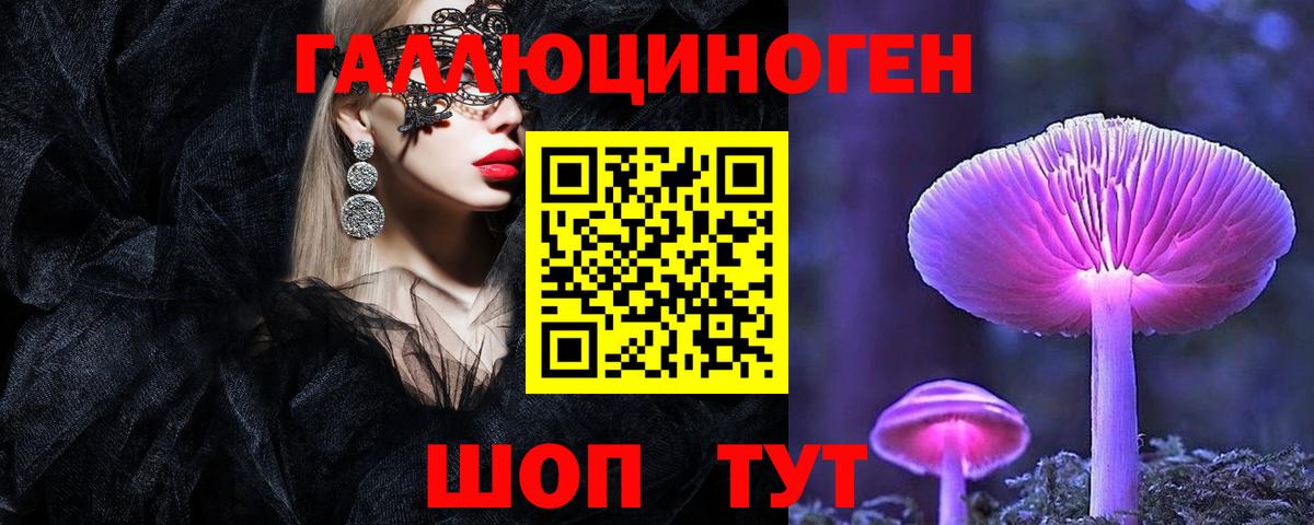 Карабулак  Галлюциногенные грибы мухоморы  купить наркотик  Вход с VPN  Галлюциногенные грибы MAGIC MUSHROOMS 