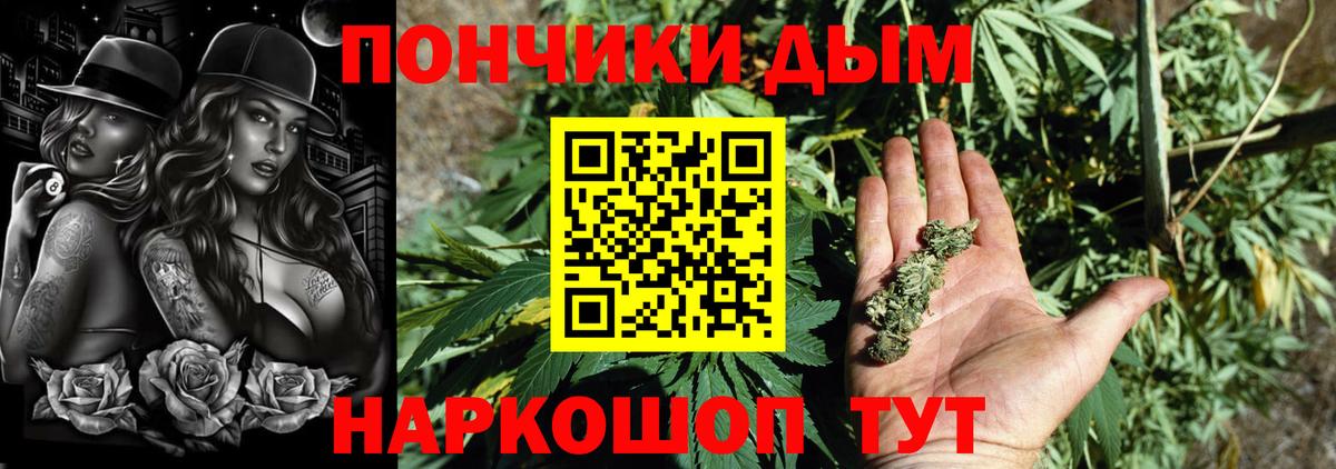 Бошки марихуана AK-47  МАРИХУАНА сатива  Каннабис LSD WEED  Карабулак  Вход с VPN  Шишки марихуана SATIVA & INDICA 